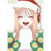 My Dress-Up Darling 12