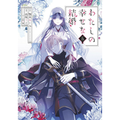 My Happy Marriage 05 (Manga)