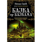 Bajka nad bajkama – kompletno cirilicno izdanje, Nenad Gajic