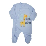 Bebi zeka velicina 56