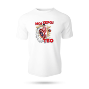 KK Crvena Zvezda Majica za decu Heroj Teo, Bela