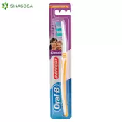 CETKICA ZA ZUBE ORAL B CLASSIC MPD