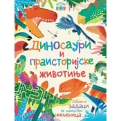 Igrom do znanja - Dinosauri I Praistorijske Životinje - Grupa Autora