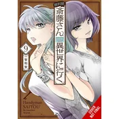 Handyman Saitou in Another World, Vol. 9