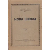 NOVA ŠKOLA (cir.)