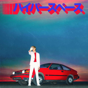 Beck Hyperspace (Vinyl LP)