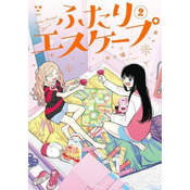 Futari Escape Vol. 2