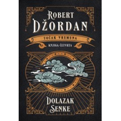 Dolazak senke
