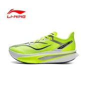 Li-Ning Muške patike Feidian 6, Žute