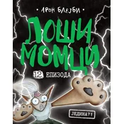 Loši momci 12 Jedina?!