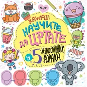 Naucite da crtate u 5 jednostavnih koraka