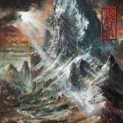 Rezn - Solace (LP)