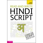 Read and write Hindi script: Teach Yourself