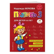 ??????? 3 ??? ????? 6-8 ???.