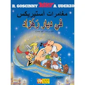 Astérix chez Rahazade (Version Arabe brochée)
