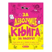 Za devojcice: knjiga za raspust - Pol Kembel