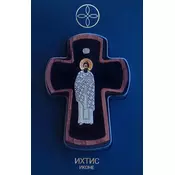 Ikona krst Sveti Sava, 93x150x22mm