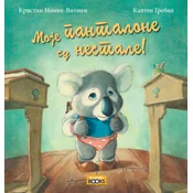 Moje pantalone su nestale!