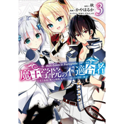 Misfit Of Demon King Academy 3