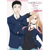 My Dress-Up Darling Season 2 Official Anime Fanbook