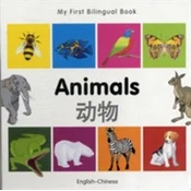 My First Bilingual Book - Animals (English-Chinese)