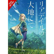 In the Land of Leadale, Vol. 1 (light novel)