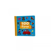 Enco book reci 100-Bebih dan