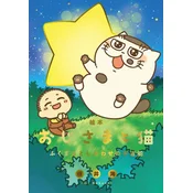 MAN & HIS CAT PICTURE BK