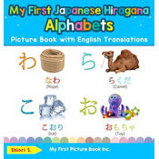 My First Japanese Hiragana Alphabets Picture Book with English Translations