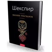 Cetiri velike tragedije - Vilijam Šekspir