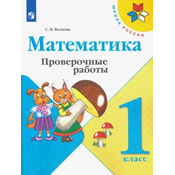 ??????????. 1 ?????. ??????????? ??????