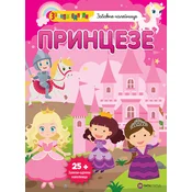 Zalepi-odlepi: Princeze