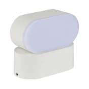 Fleksibilna spoljna LED zidna svetiljka LED/5W/230V 3000K IP65 bela