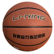 Li-Ning Lopta za košarku, Narandžasta