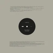 Sugai Ken & Lieven Martens & Lieven Martens - Kagiroi (LP)