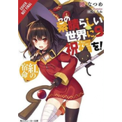 Konosuba: Gods Blessing on This Wonderful World!, Vol. 9 (light novel)