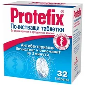 Protefix Cistilne tablete, 32 komada, Queisser Pharma