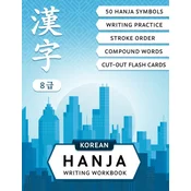 Korean Hanja Writing Workbook: Learn Chinese Characters Used in Korean Language: Writing Practice, Compound Words and Cut-out Flash Cards for CCPT Le