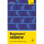 Beginners Hebrew