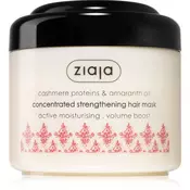 Ziaja Cashmere učvrstitvena maska za lase 200 ml