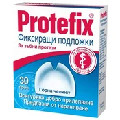 Protefix Fiksirajuce podloge za gornju celjust, 30 komada, Queisser Pharma