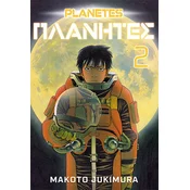 Planetes 2
