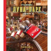 Kuca mišica: Luna-park