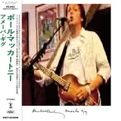Paul McCartney - Amoeba Gig (Reissue) (Limited Edition) (CD)