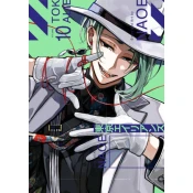 Tokyo Aliens 10