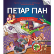 Citamo zajedno - Petar pan