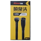 Atman prskalice za fontane - NO-1