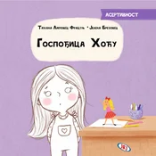 JRJ Gospodica Hocu - asertivnost
