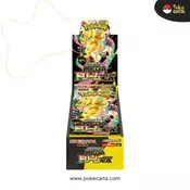 POKÉMON: MEGA DREAM - BOOSTER DISPLAY - NO PLASTIC WRAPPING (JP)