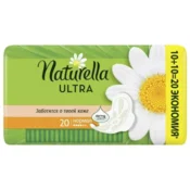 NATURELLA Higijenski ulošci Ultra Normal 20/1